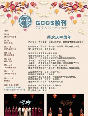 GCCS news letter Mar 2019